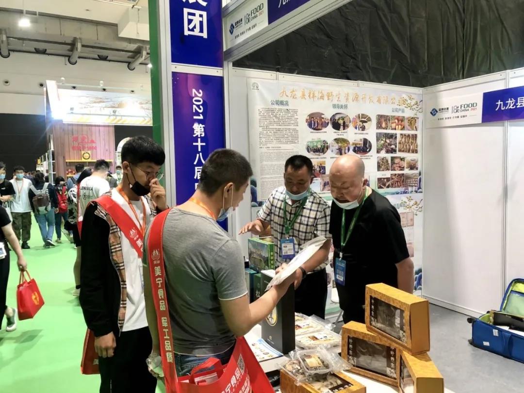 微信图片_20210527214242.jpg 微信图片_20210527214242.jpg