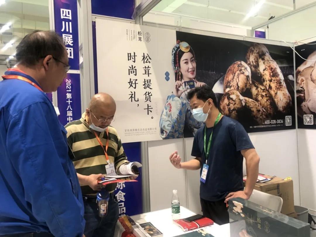 微信图片_20210527214246.jpg 微信图片_20210527214246.jpg