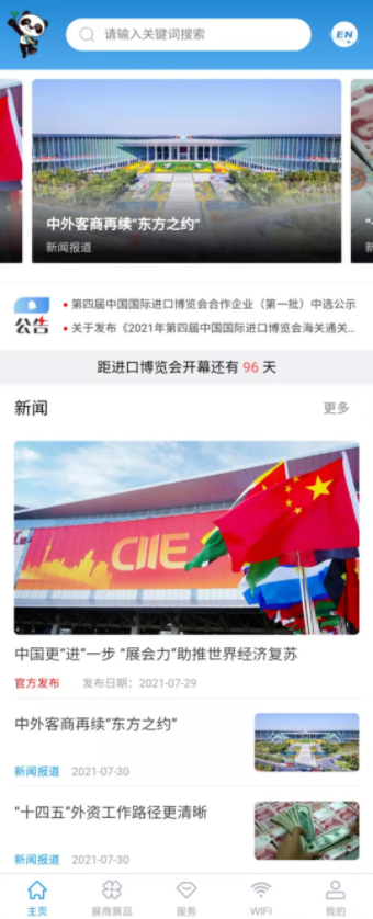 QQ截图20210811160046.png QQ截图20210811160046.png