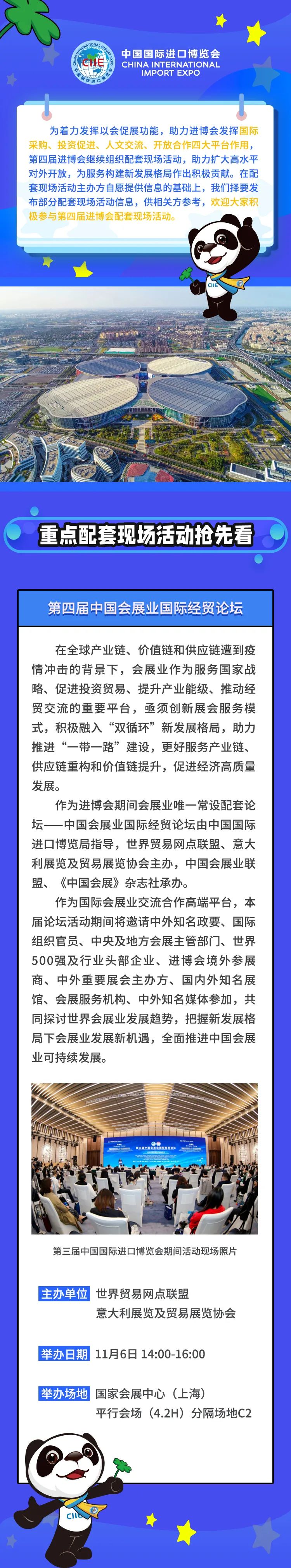 微信图片_20211027083744.jpg 微信图片_20211027083744.jpg