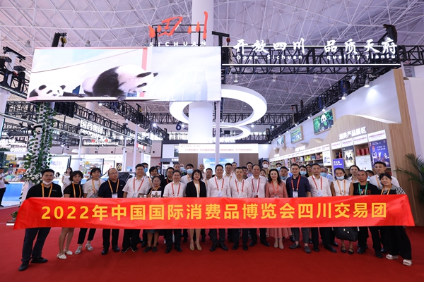 2022年第二届消博�?(2).jpg