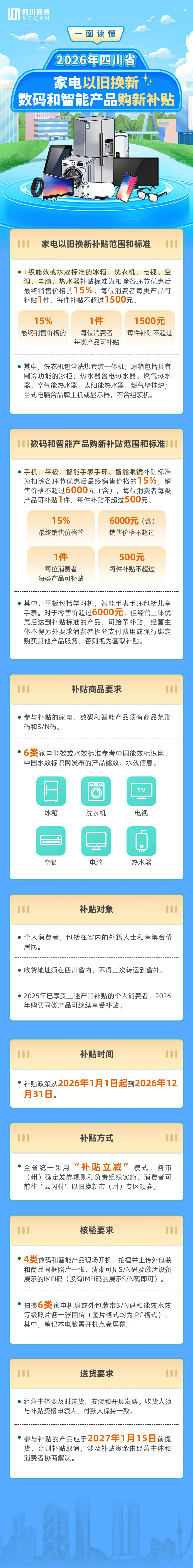 88cdc6ed-1942-480c-b030-935cca790c82.png