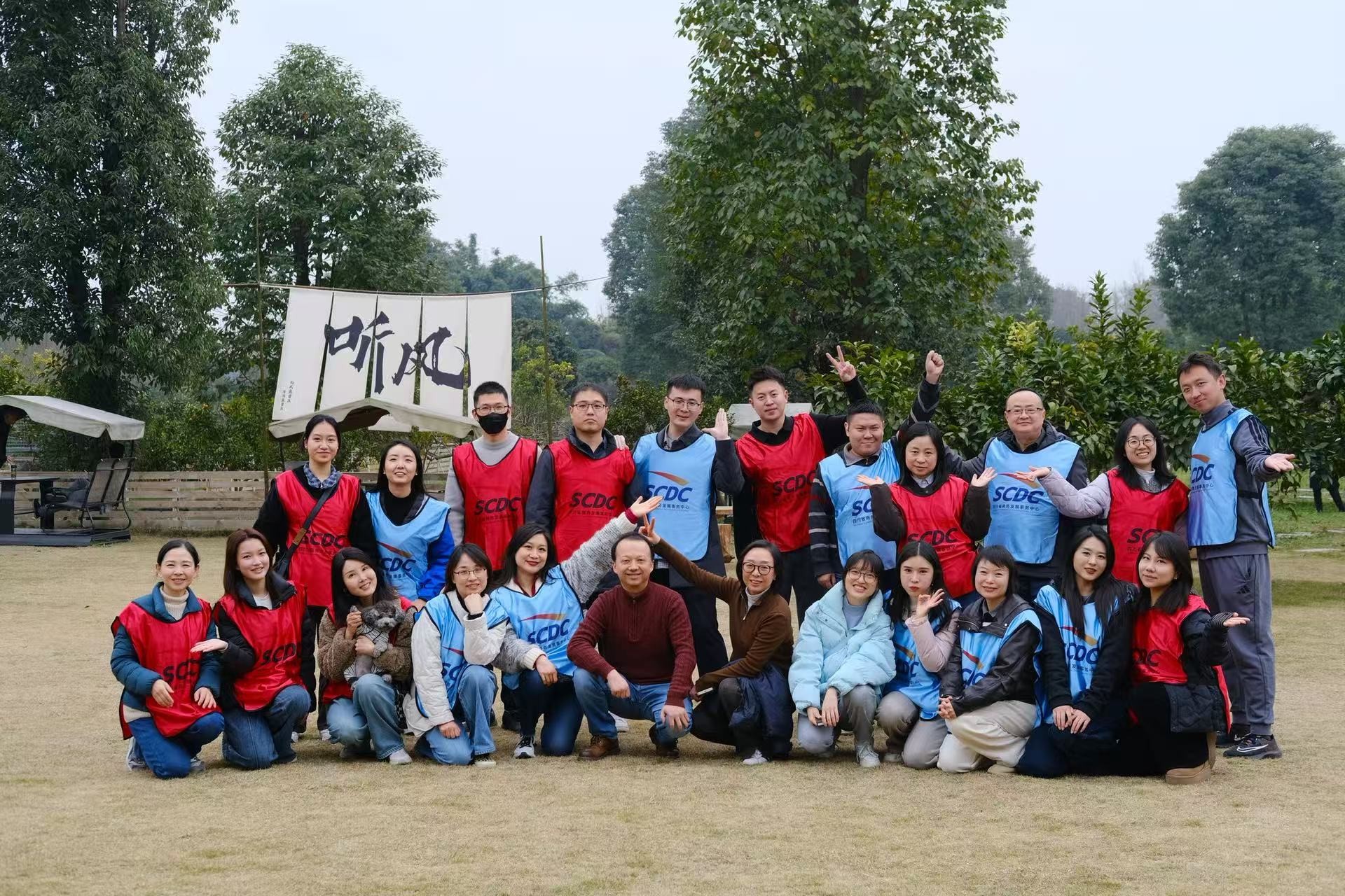 工会活动我的农场 