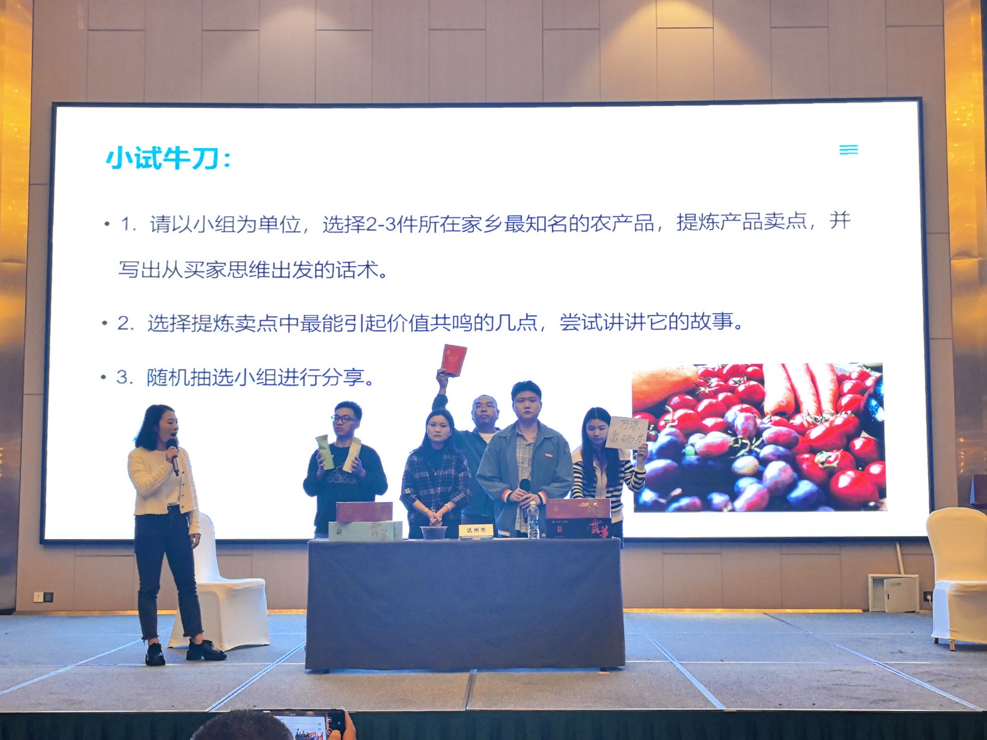 2025年10月13日至15日全省乡村治理电商培训培训.jpg