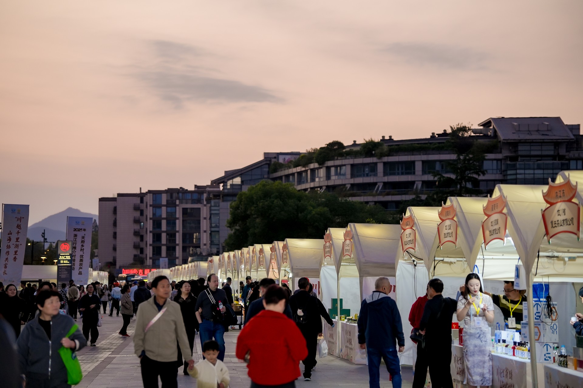 2025年10月24日至26日“天府乡村”优质农产品浙江行02.jpg