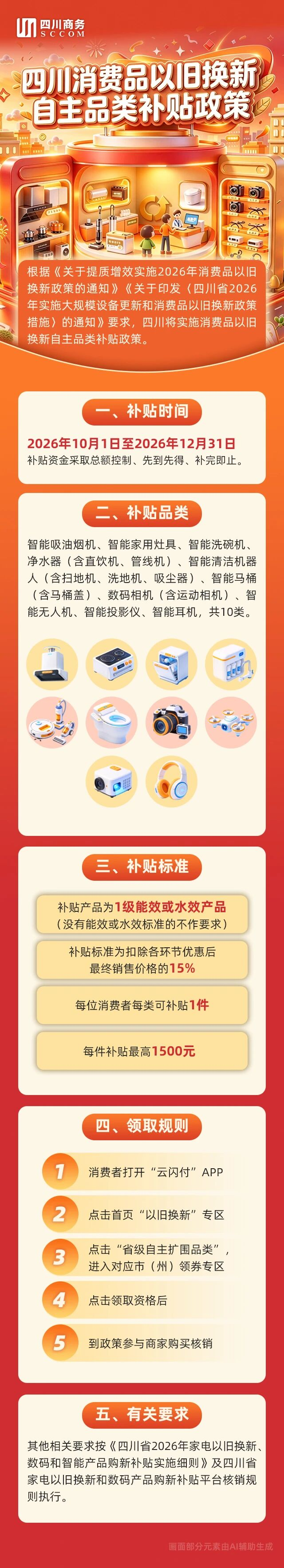 e0930816-a15d-4213-846f-57ac4963fa30